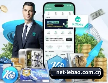 乐宝体育 APP 深度功能 | Lebao Sports